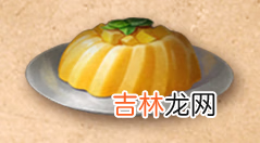 明日之后芒果食谱有哪些