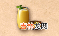 明日之后芒果食谱有哪些