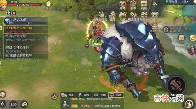 如何评价手游《龙之谷2》(手游龙之谷2烧钱吗)