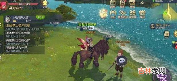 如何评价手游《龙之谷2》(手游龙之谷2烧钱吗)