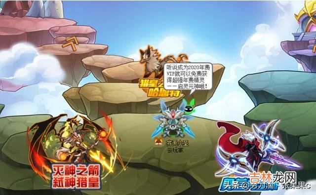 赛尔号平民玩家怎么稳破猎皇(赛尔号平民最强称号)
