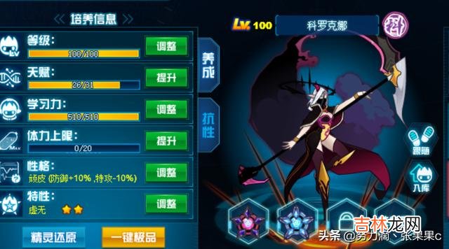 赛尔号平民玩家怎么稳破猎皇(赛尔号平民最强称号)