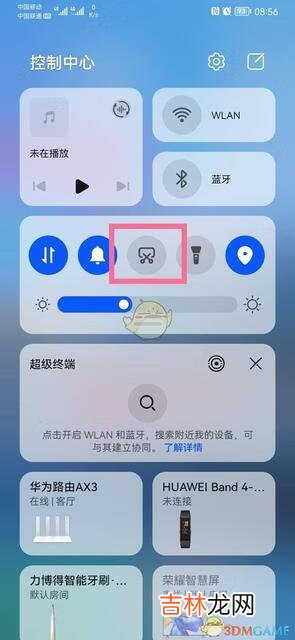 华为怎么自由截屏（华为怎么滚动截超长图)