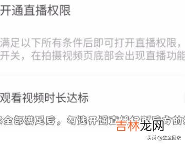 快手直播怎么开直播,快手直播怎么申请主播