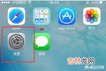 iPhone手机两种如何快速截屏方法（iphone13截屏的方法)