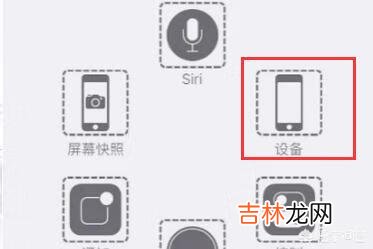 iPhone手机两种如何快速截屏方法（iphone13截屏的方法)