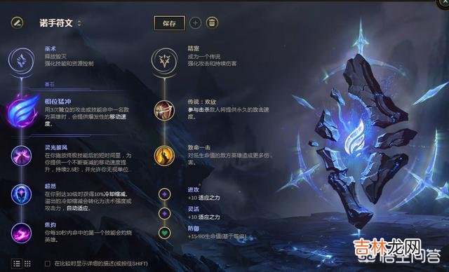 lol诺手怎么玩（lol新手玩诺手)