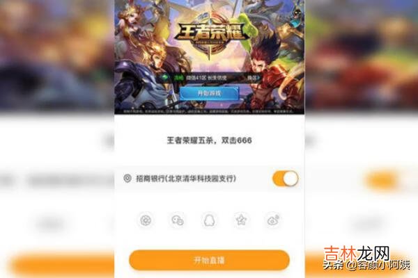 快手怎么直播手游（怎么一边打游戏一边直播)