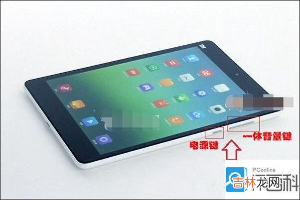 ipad8截图怎么截(ipad8代如何截长图)