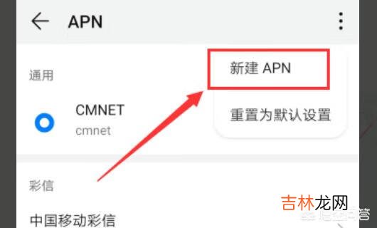 手机上网速度慢怎么办（4g信号满格上不了网)