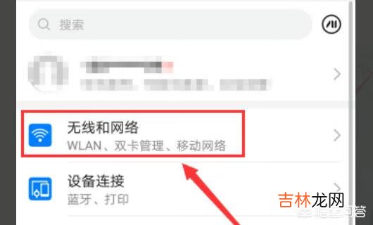 手机上网速度慢怎么办（4g信号满格上不了网)