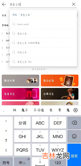 抖音橙色正义bgm是什么