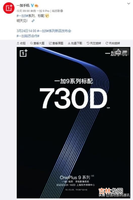 一加跟vivo哪个比较好(vivo和一加数据迁移)