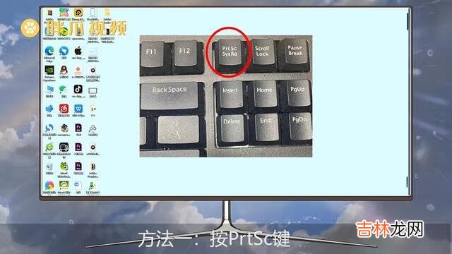 电脑上怎样截图（win7一键截图)