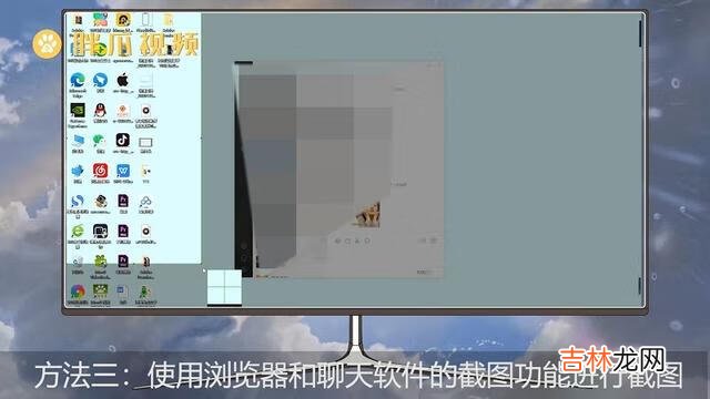 电脑上怎样截图（win7一键截图)