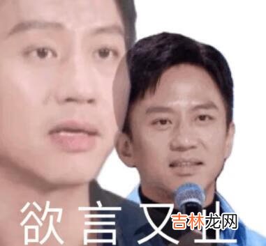 抖音世界的参差是什么梗含义出处介绍