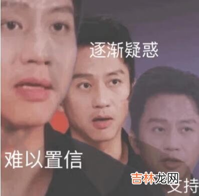 抖音世界的参差是什么梗含义出处介绍