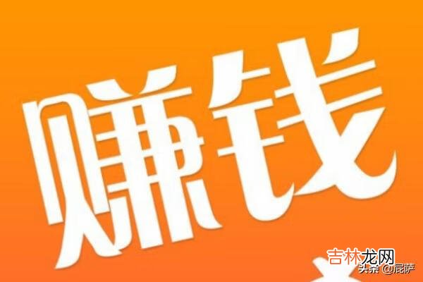 怎么才能通过手机赚钱(手机兼职赚钱是不是骗人的)