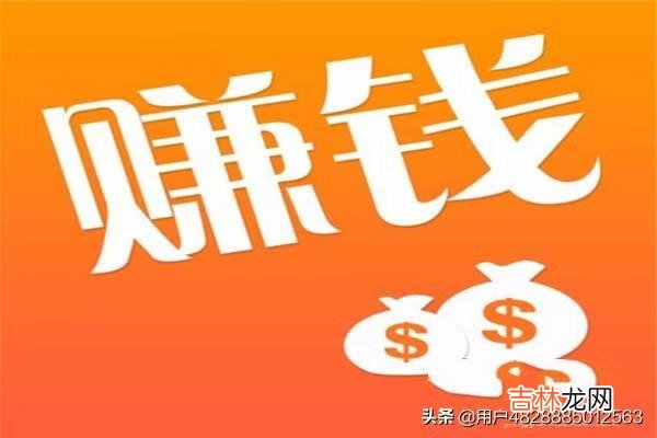 怎么才能通过手机赚钱（手机兼职赚钱是不是骗人的)