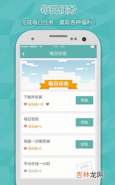 mc联机是什么意思(mc模式什么意思)