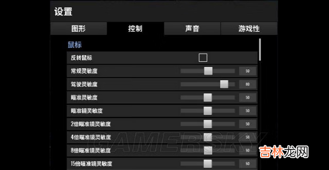 1.7怎么调节鼠标灵敏度(鼠标上怎么调试灵敏度)