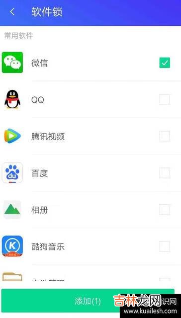 如何修改微信手势密码修改(微信进入服务的手势密码怎么弄)