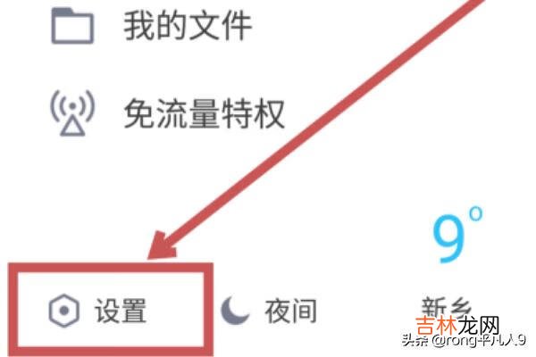 怎么注销QQ，注销QQ账号的过程（qq注销后多久彻底注销)