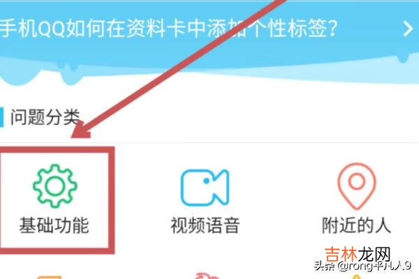 怎么注销QQ，注销QQ账号的过程（qq注销后多久彻底注销)