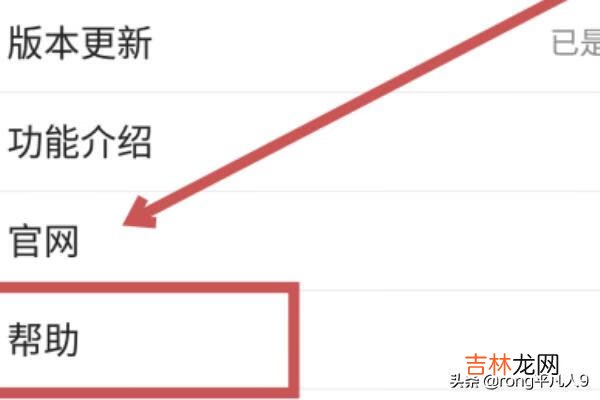 怎么注销QQ，注销QQ账号的过程（qq注销后多久彻底注销)