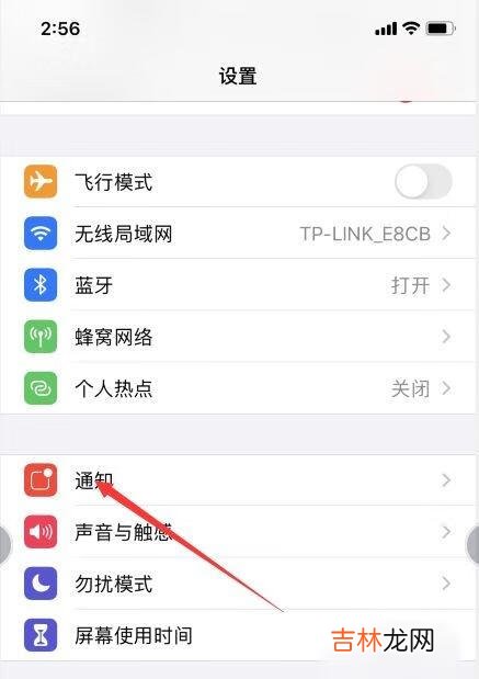 iphone如何添加提醒铃声（iphone把歌曲设为铃声)