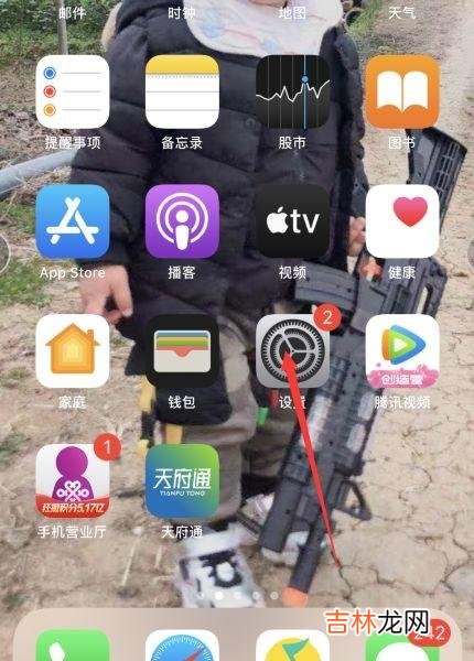 iphone如何添加提醒铃声（iphone把歌曲设为铃声)