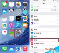 iphone如何添加提醒铃声（iphone把歌曲设为铃声)