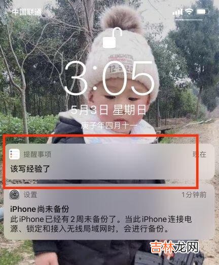 iphone如何添加提醒铃声（iphone把歌曲设为铃声)