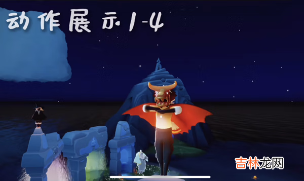 光遇抱拳动作展示
