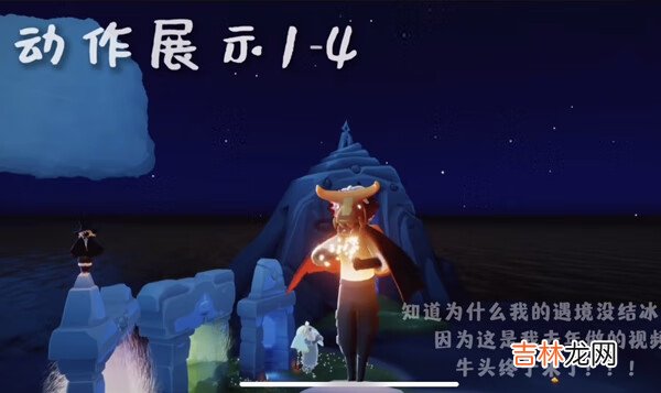 光遇抱拳动作展示