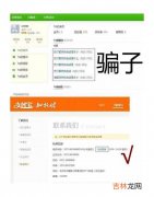 怎么找淘宝客服投诉卖家（12315规定网购不发货赔偿多少)