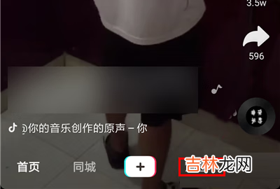 2021抖音怎么看自己的评论记录