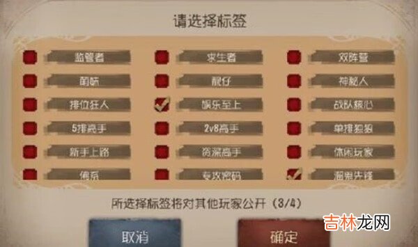 第五人格庄园之光怎么获得