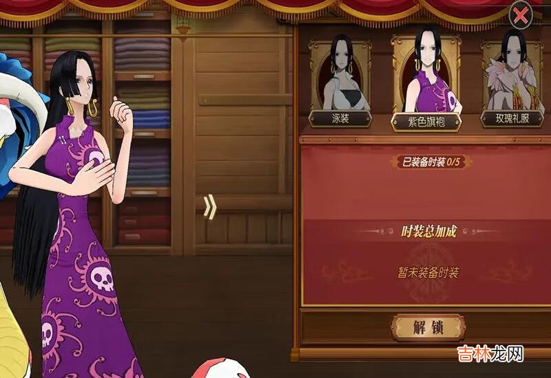 航海王燃烧意志新世界女帝猜想介绍