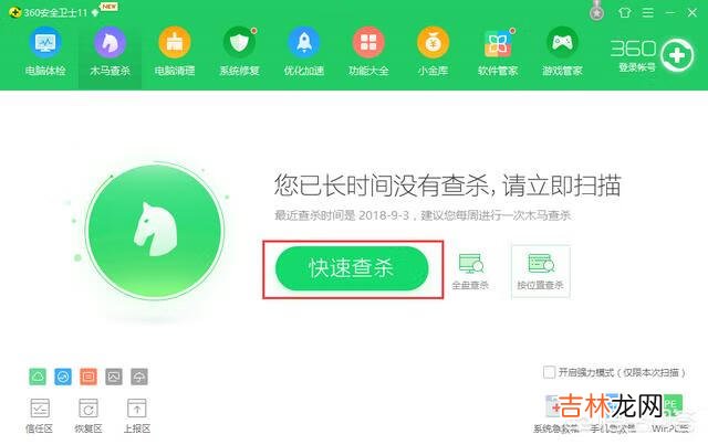 CPU使用率太高、CPU使用率达到100%怎么办