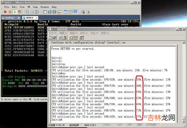 CPU使用率太高、CPU使用率达到100%怎么办