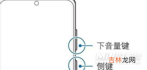 三星手机怎么设置三指截屏(三星note10怎么截屏最简单)