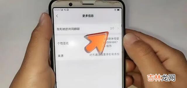 如何查找自己建的群聊(怎样找自己建的群聊)