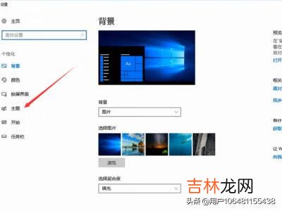 win10如何显示我的电脑在桌面（win10回到经典桌面)