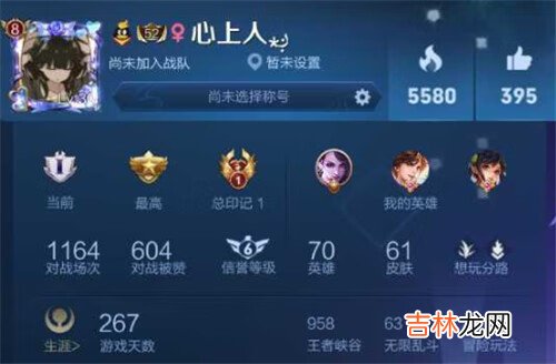 王者荣耀特殊符号翅膀大全2021