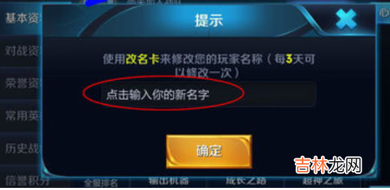 王者荣耀特殊符号翅膀大全2021