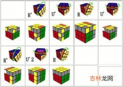 玩魔方的秘诀（史上最难的10个魔方)