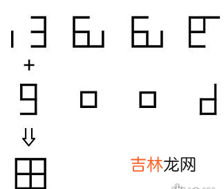 犯罪大师校园推理社答案