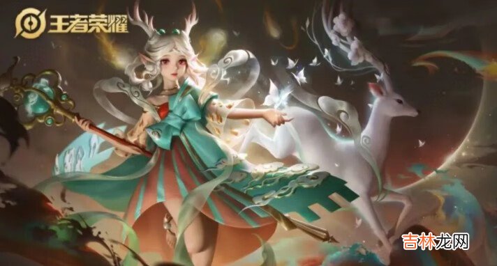 王者荣耀巴宝莉联名瑶什么时候出上线时间说明