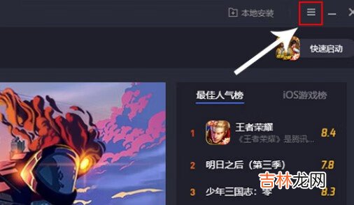 和平精英模拟器捏脸变黑怎么办